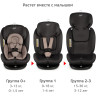 Удерживающее устройство для детей SIGER Престиж ISOFIX, гр.0+/ I/II/III, мокко KRES3524